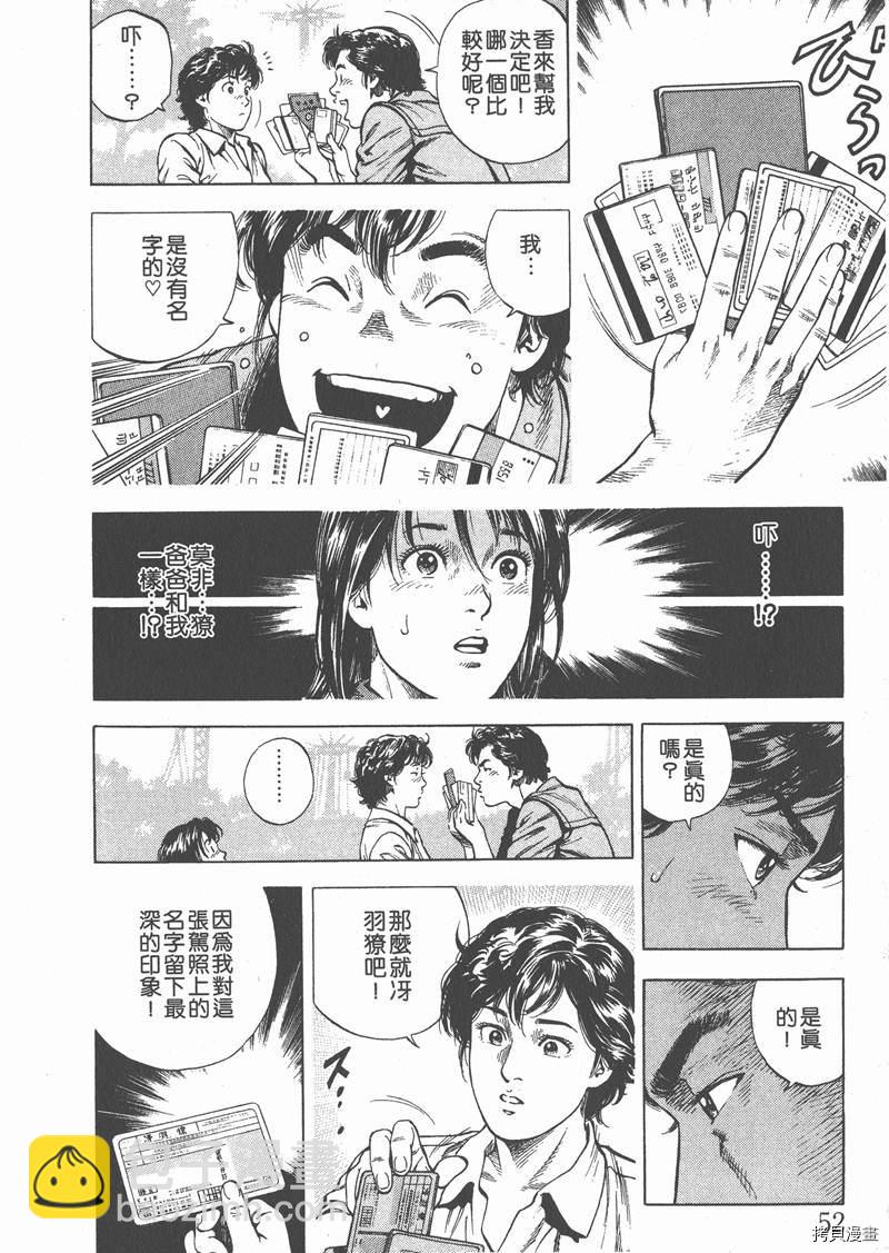 第6卷57