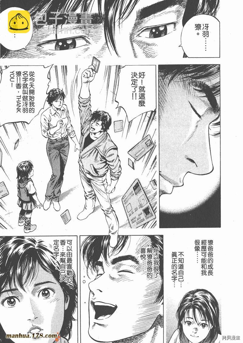 第6卷58