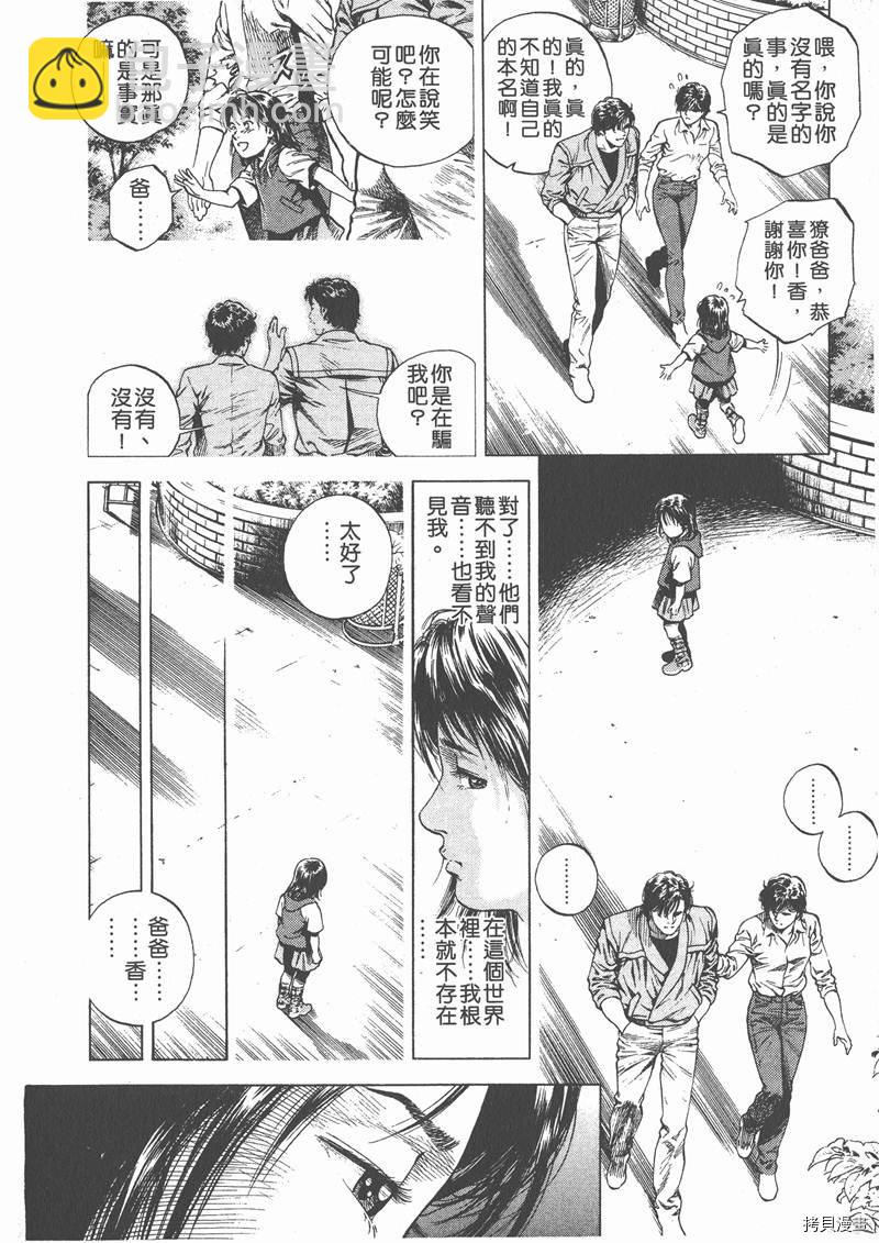 第6卷59