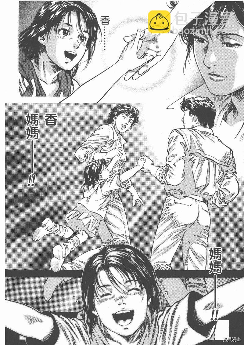 第6卷61