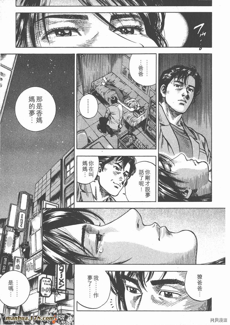 第6卷62