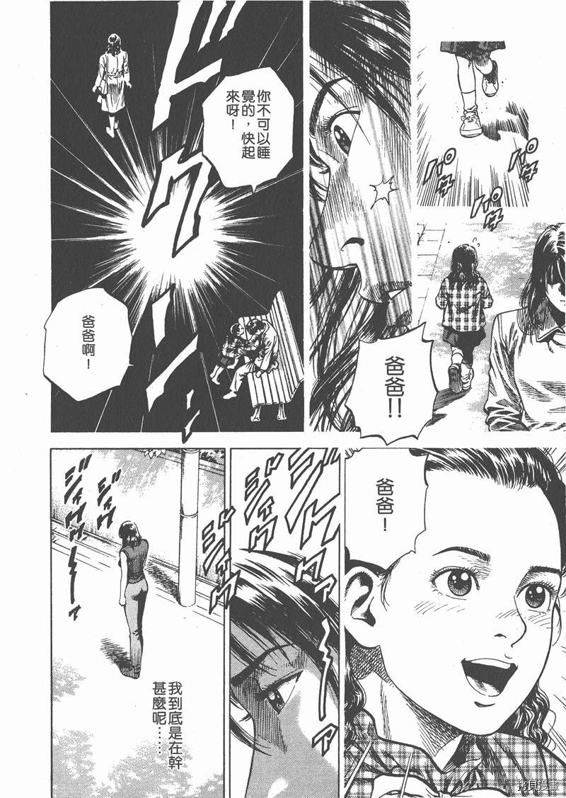 第6卷67