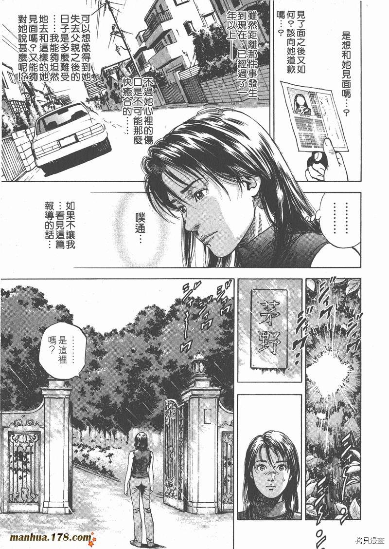 第6卷68