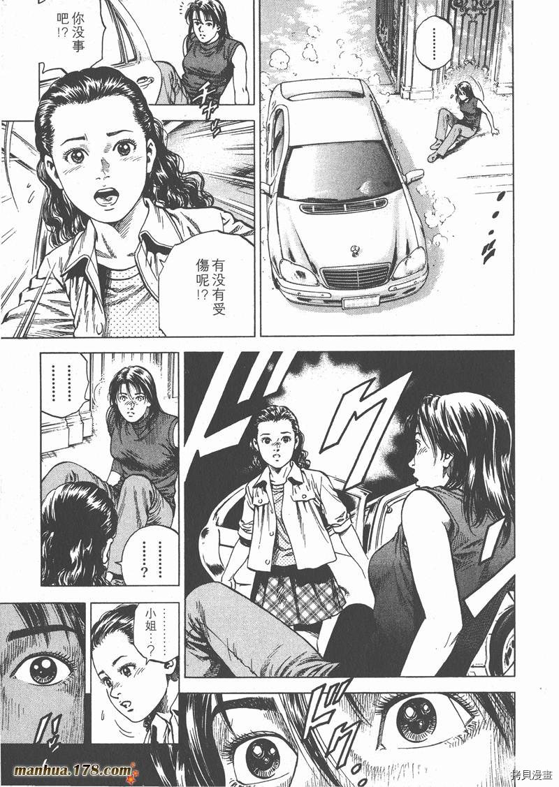 第6卷70