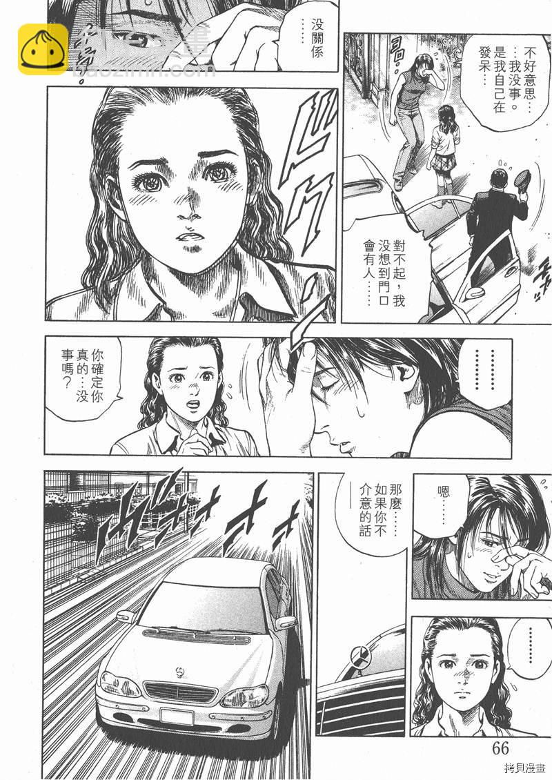 第6卷71
