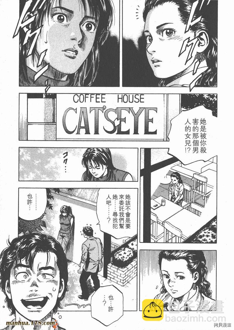 第6卷74