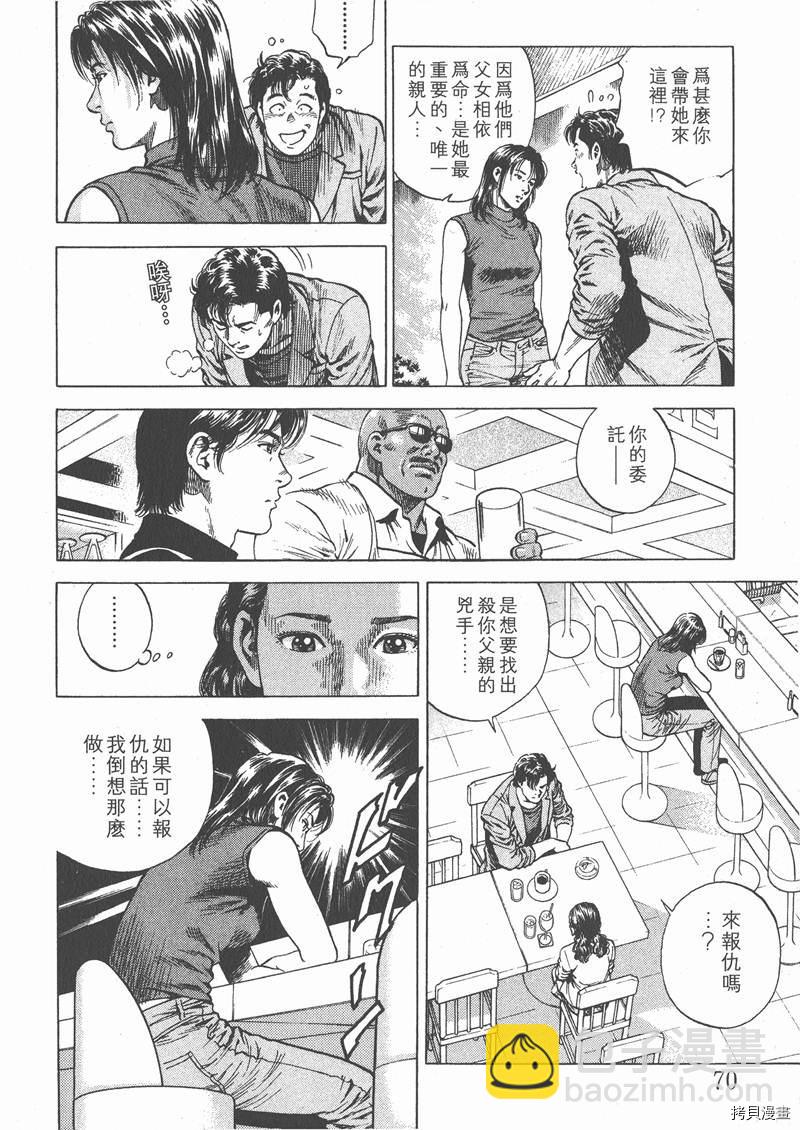 第6卷75