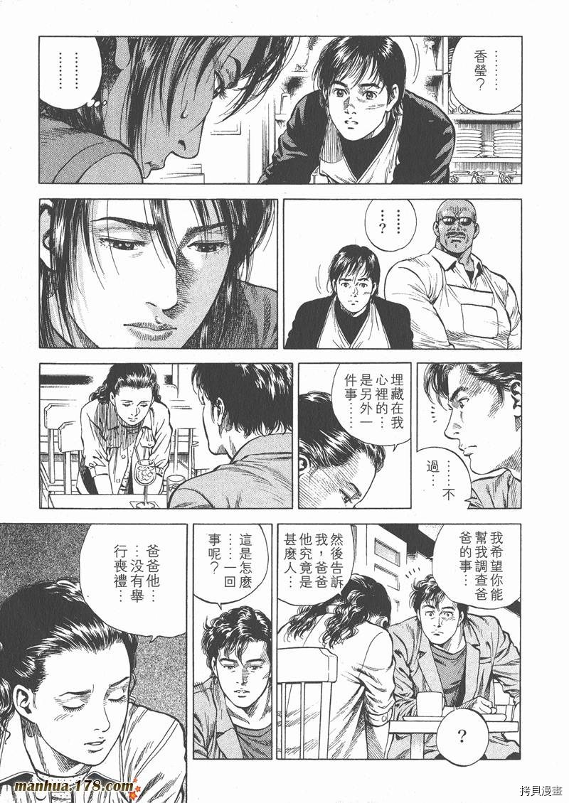 第6卷76