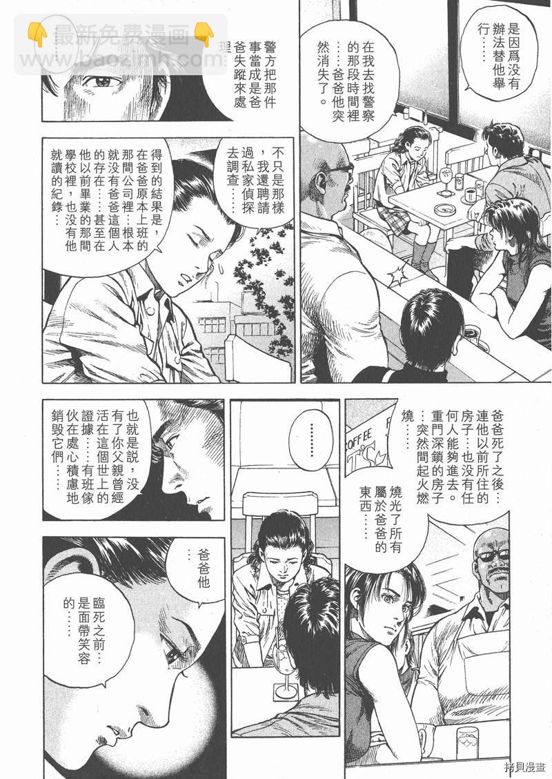 第6卷77
