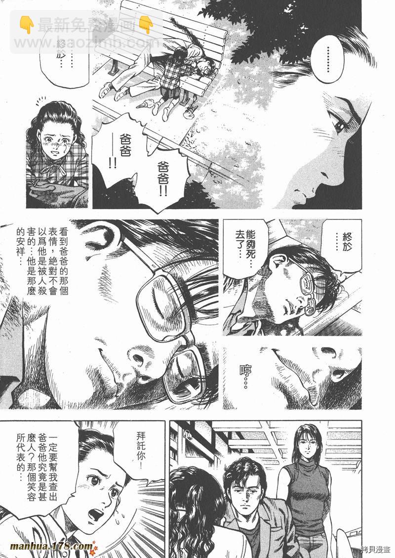 第6卷78
