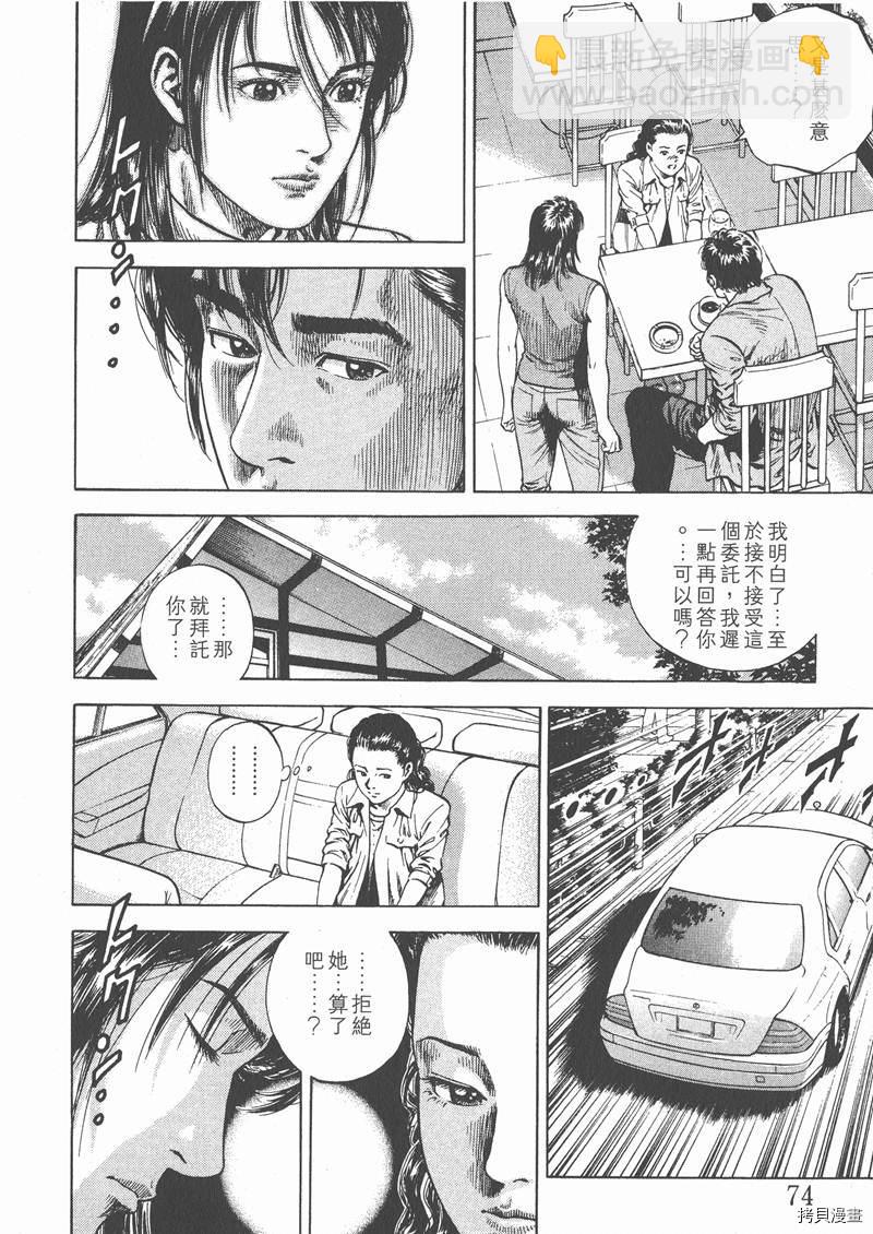 第6卷79