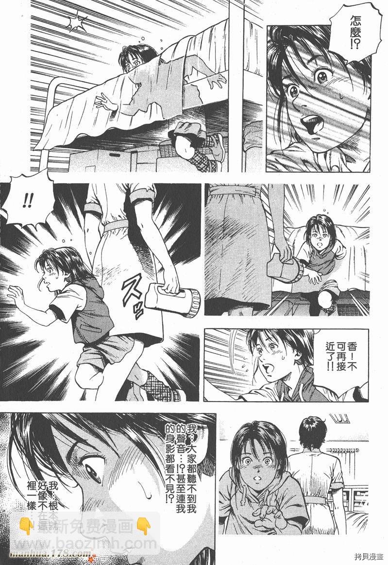 第6卷8