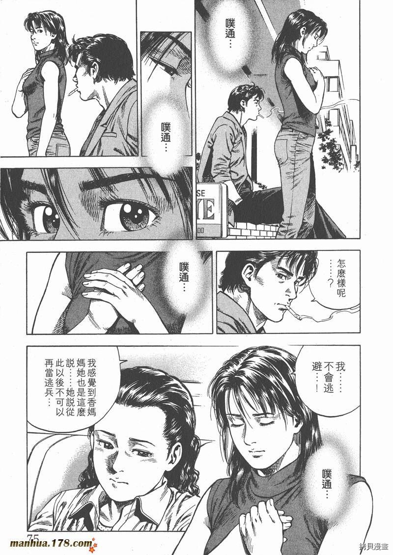 第6卷80