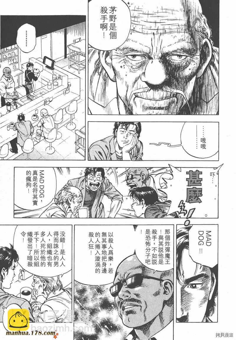 第6卷82