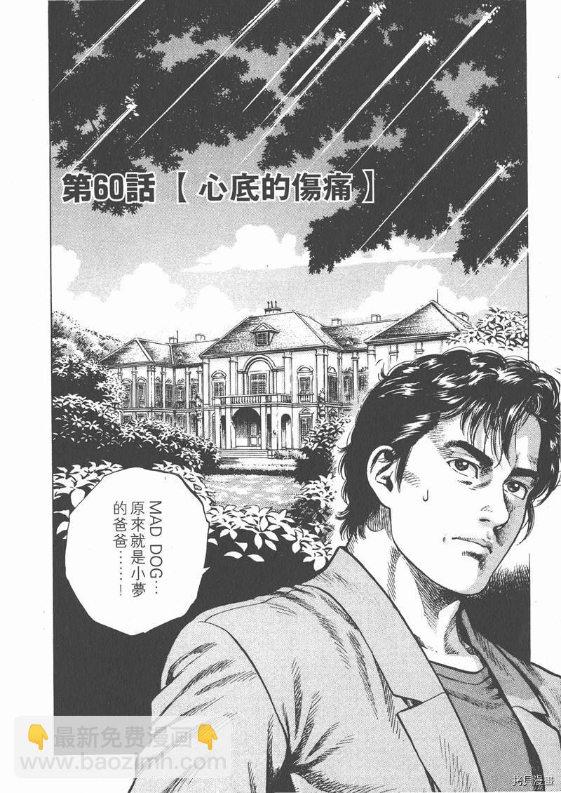 第6卷83