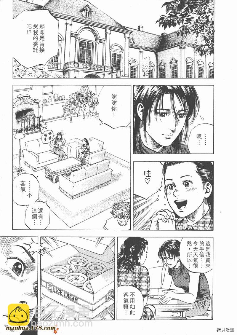 第6卷84
