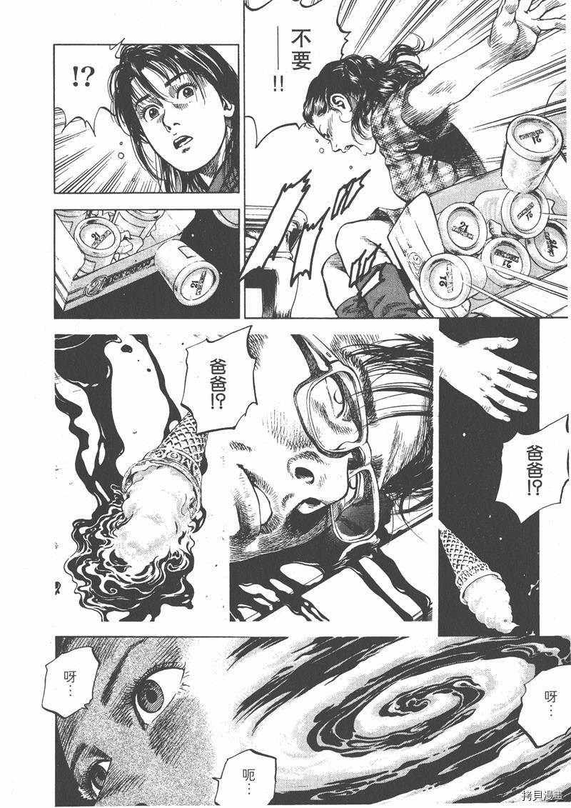 第6卷85