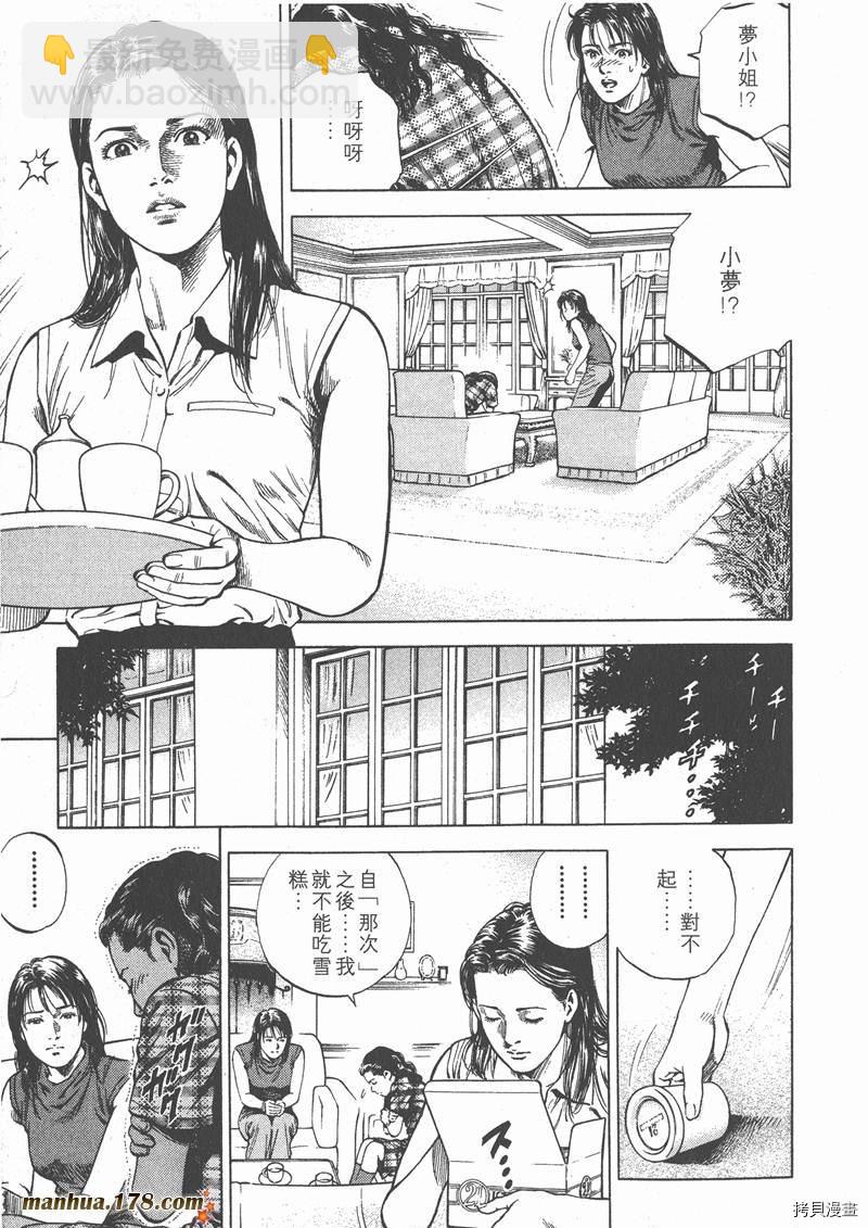 第6卷86