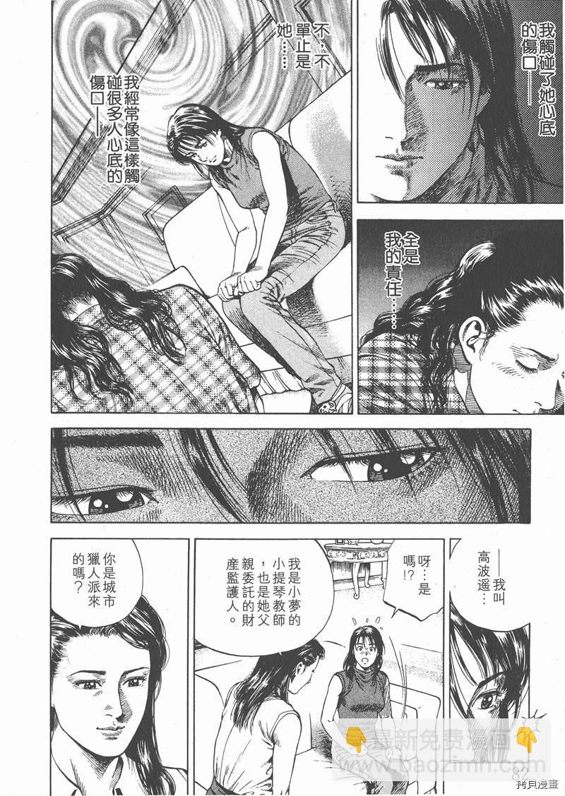 第6卷87