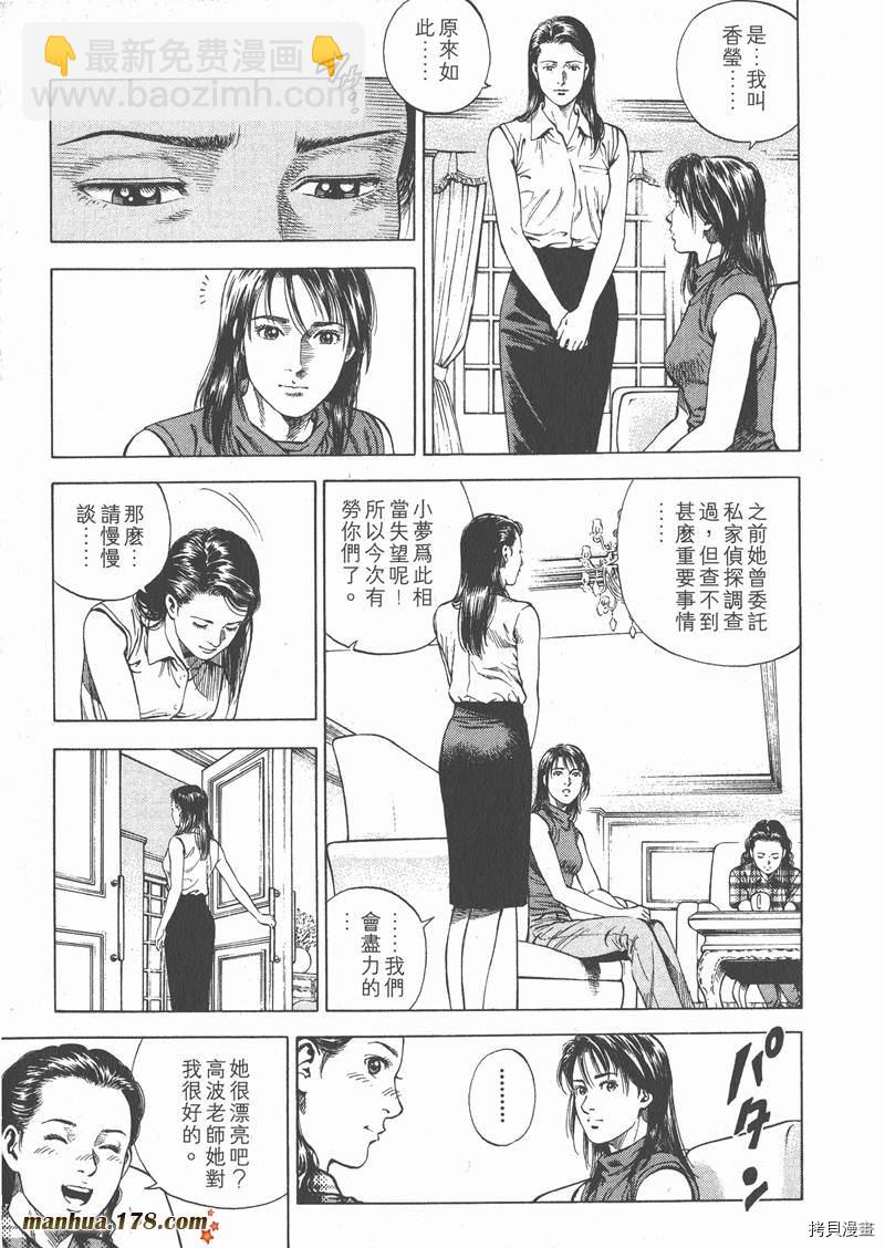 第6卷88