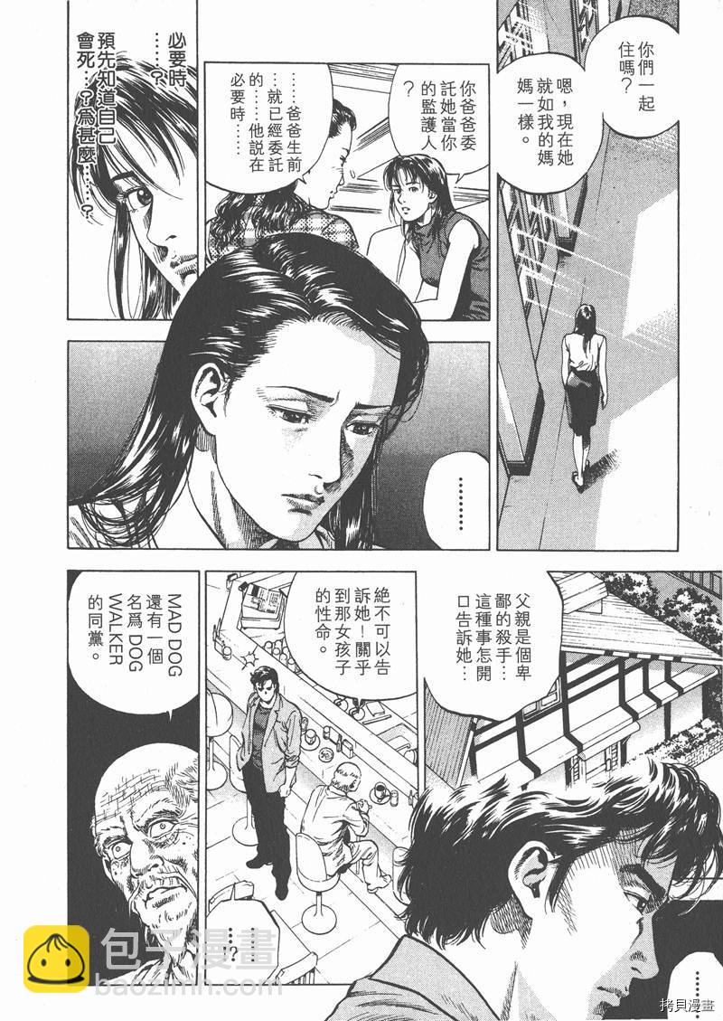 第6卷89