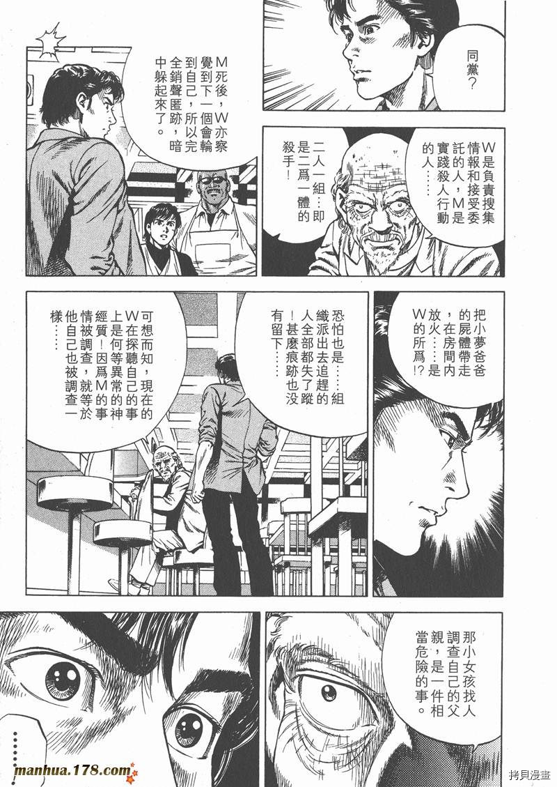 第6卷90