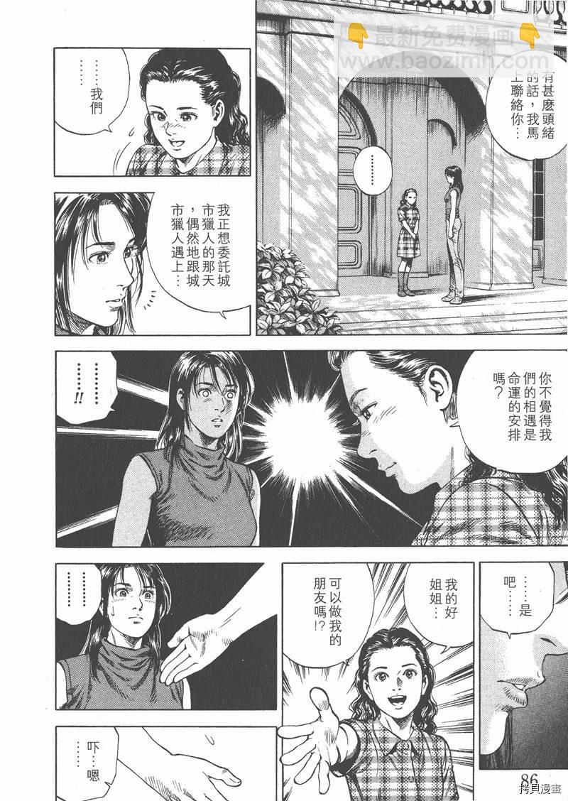 第6卷91