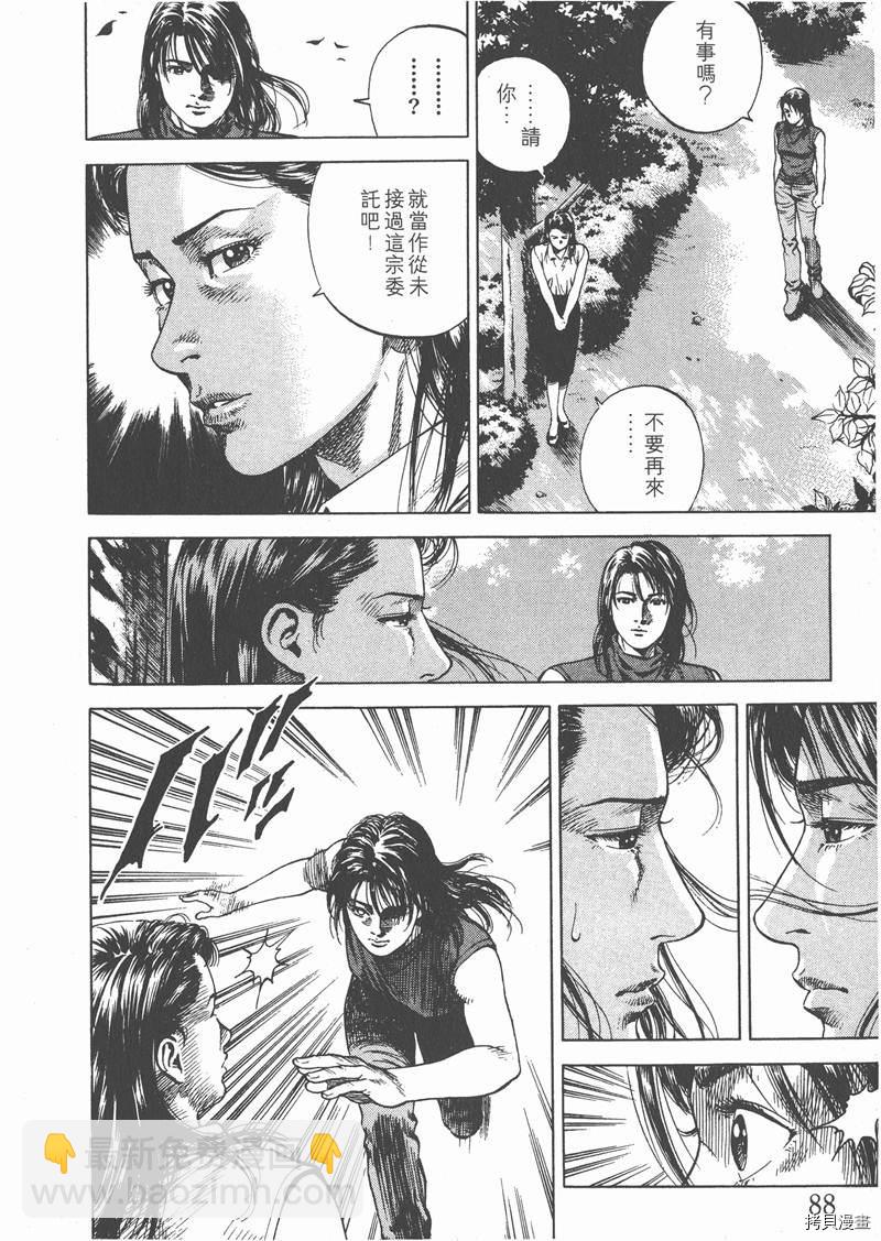 第6卷93