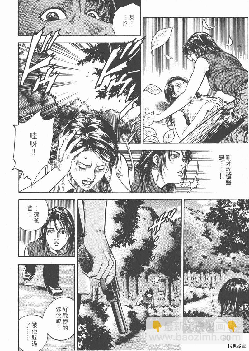 第6卷95
