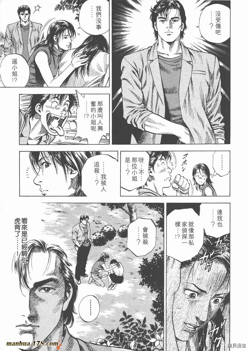 第6卷96