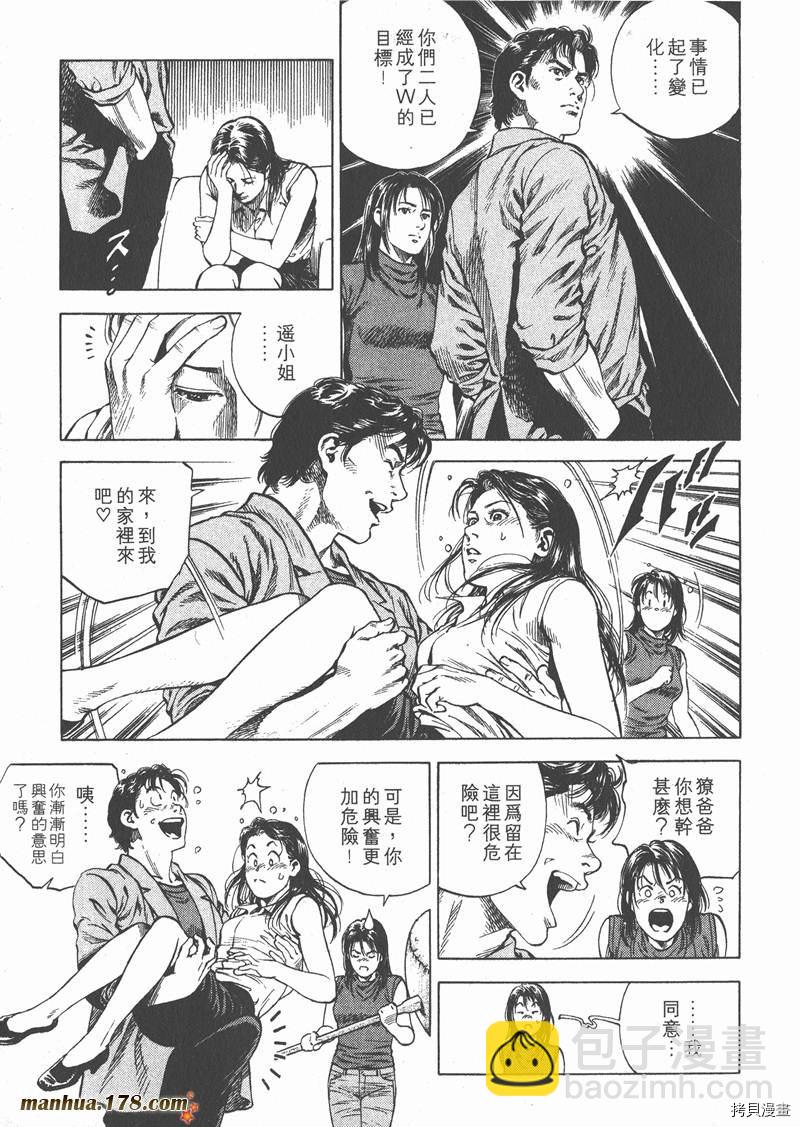 第6卷98