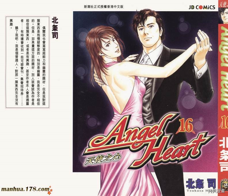 第16卷1