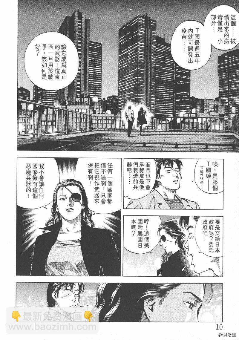 第16卷10