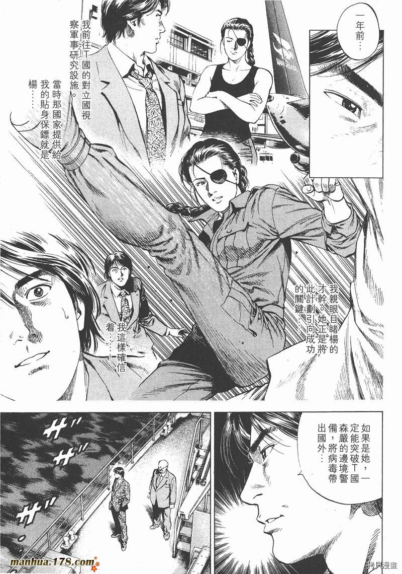 第16卷103