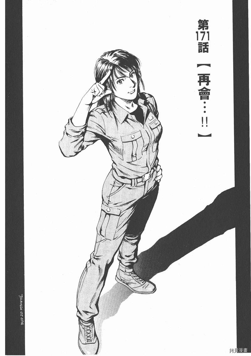 第16卷104