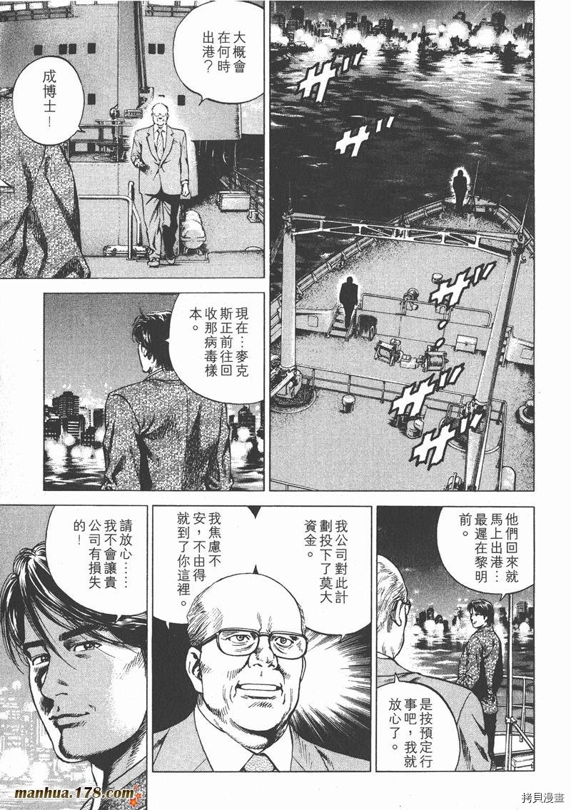 第16卷105