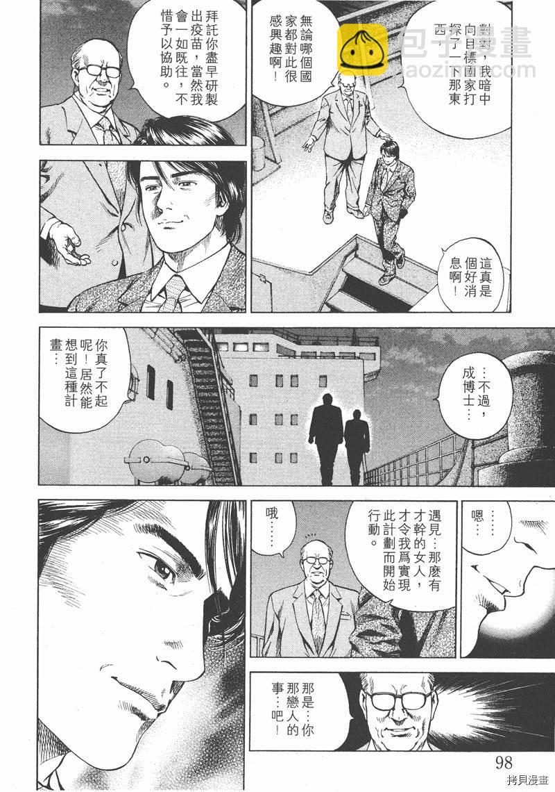 第16卷106