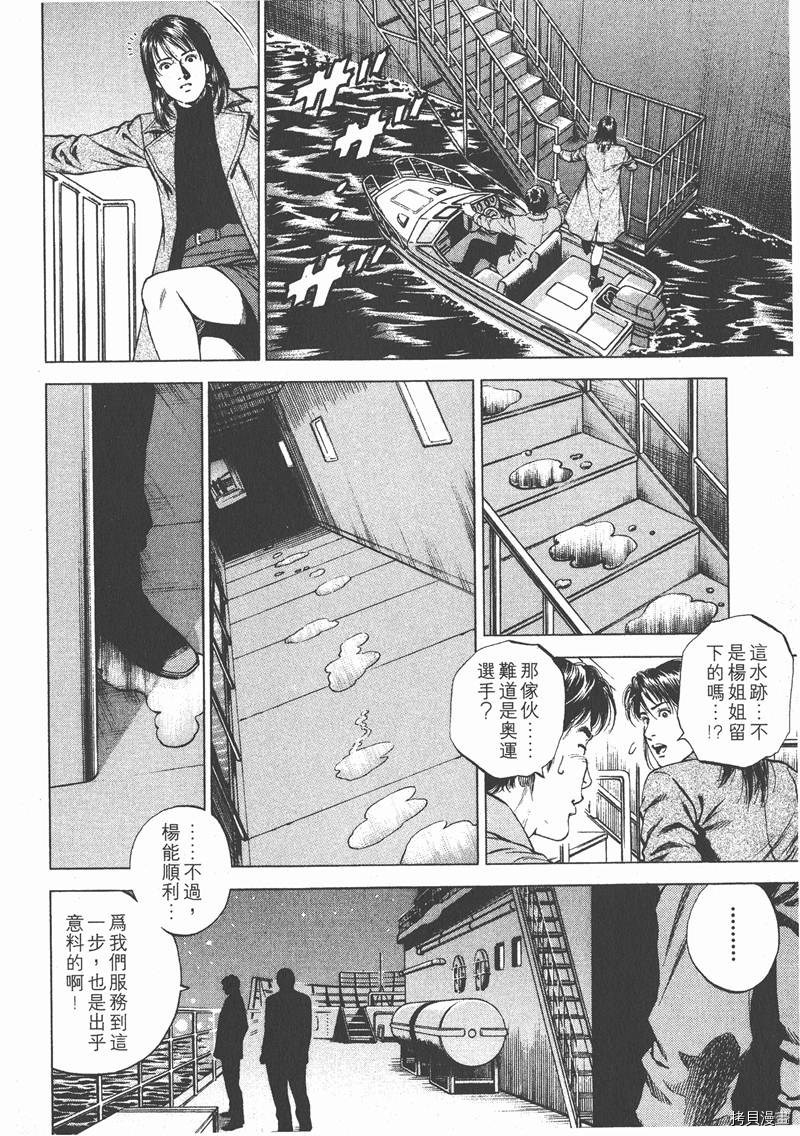 第16卷108