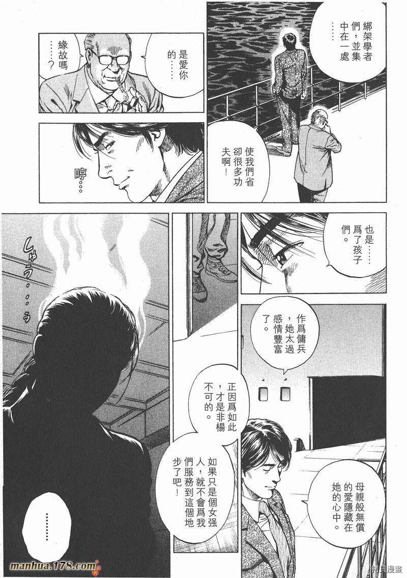 第16卷109