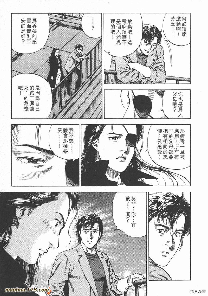 第16卷11