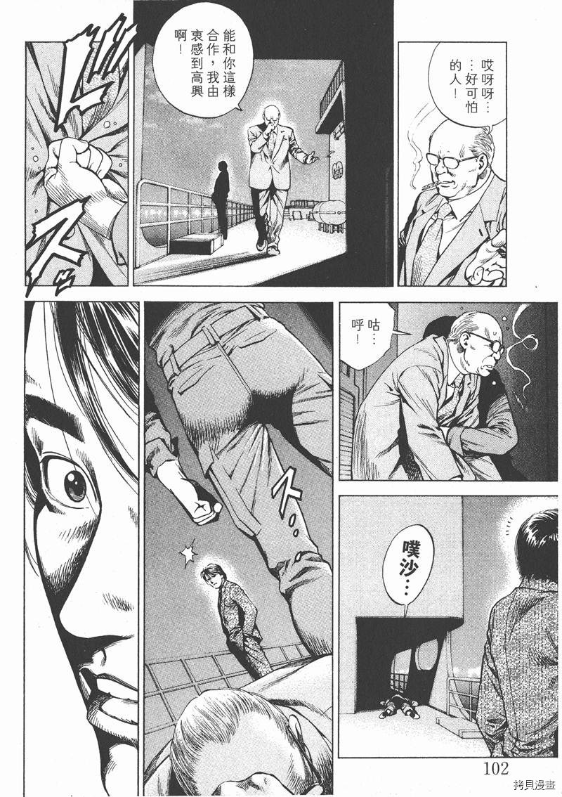 第16卷110
