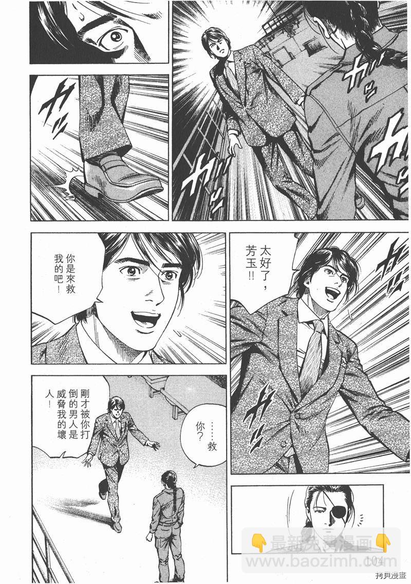 第16卷112