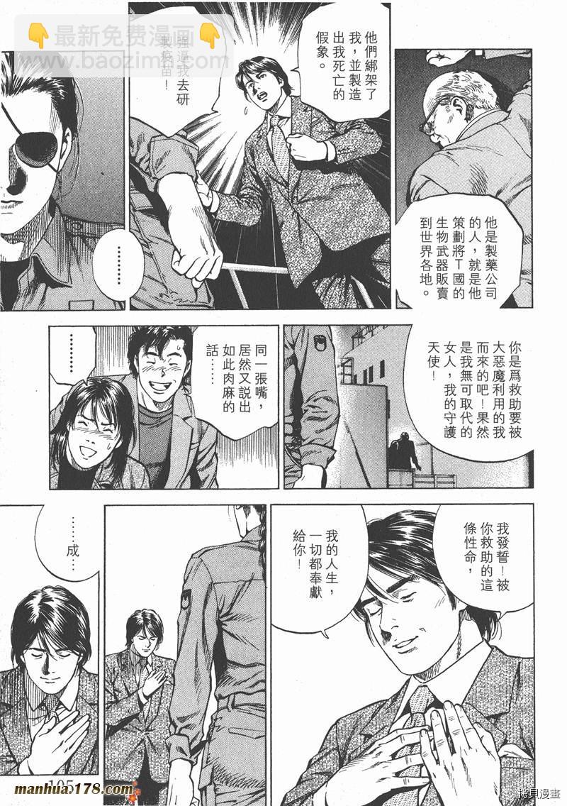第16卷113