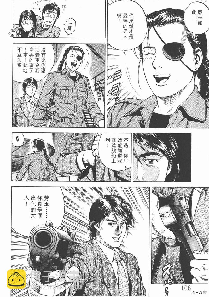 第16卷114