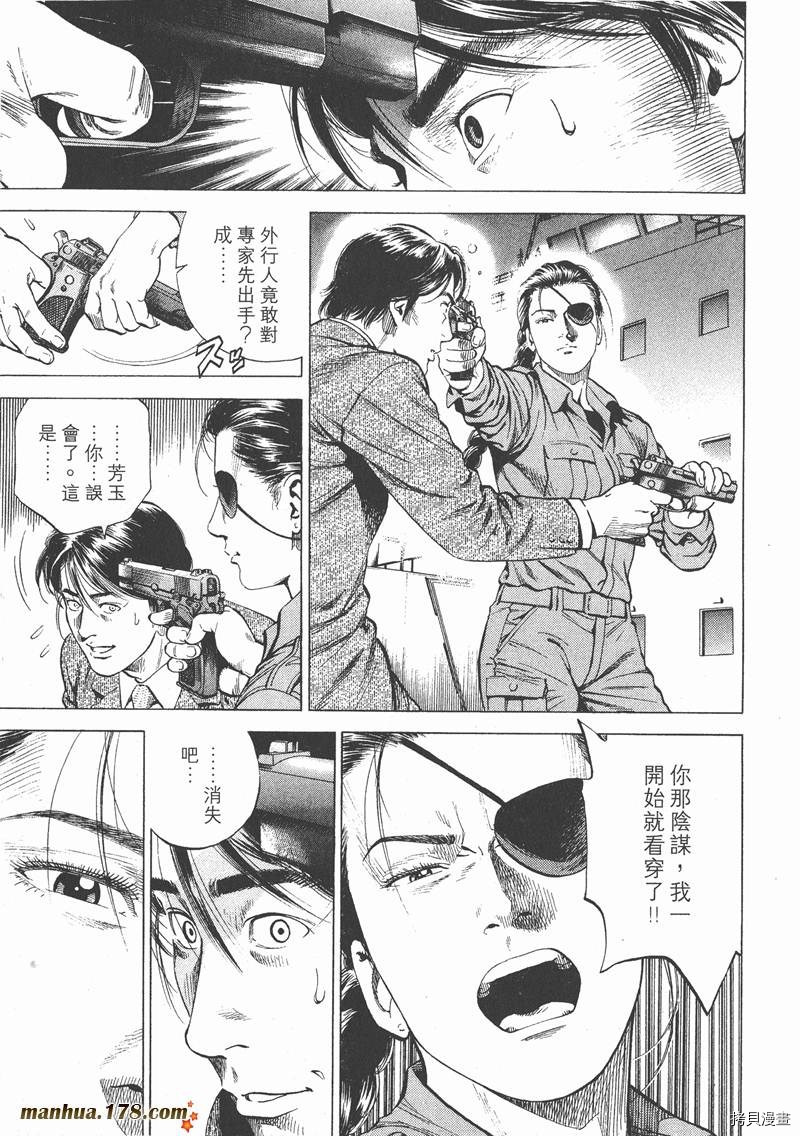 第16卷115