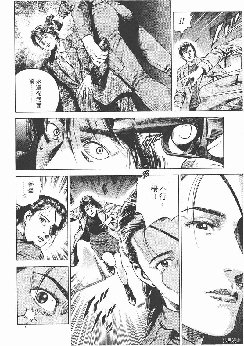 第16卷116