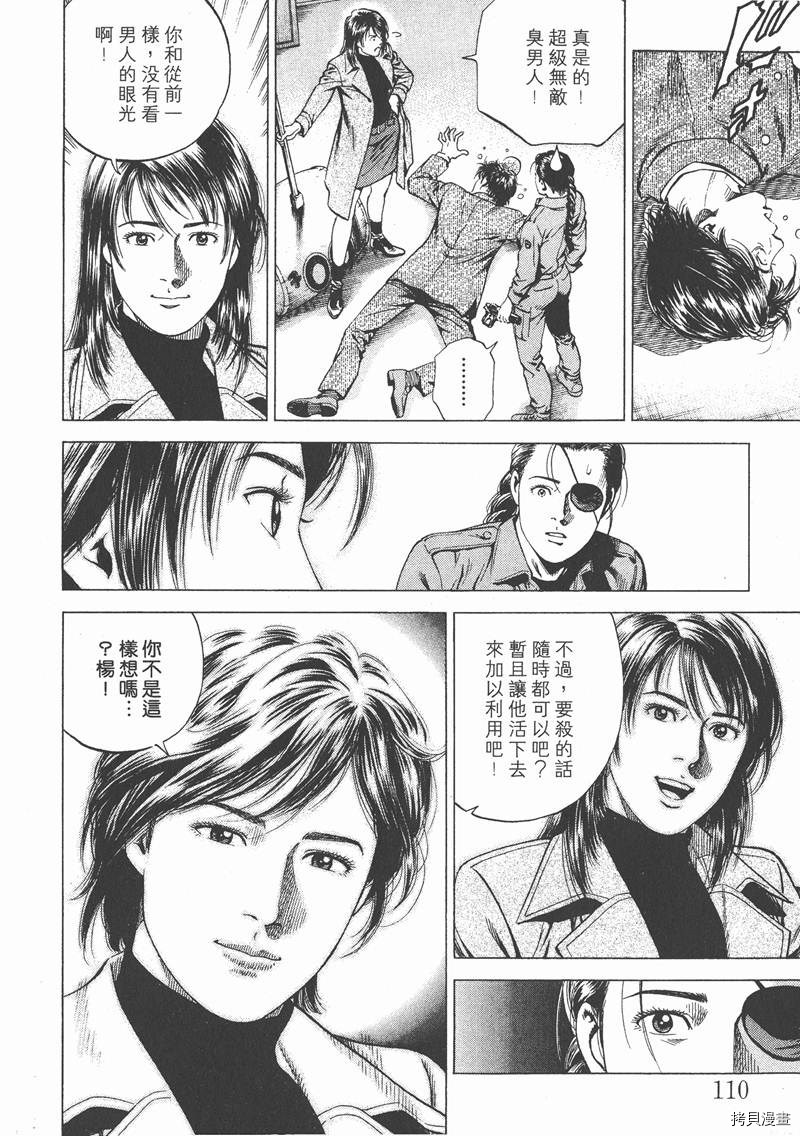 第16卷118
