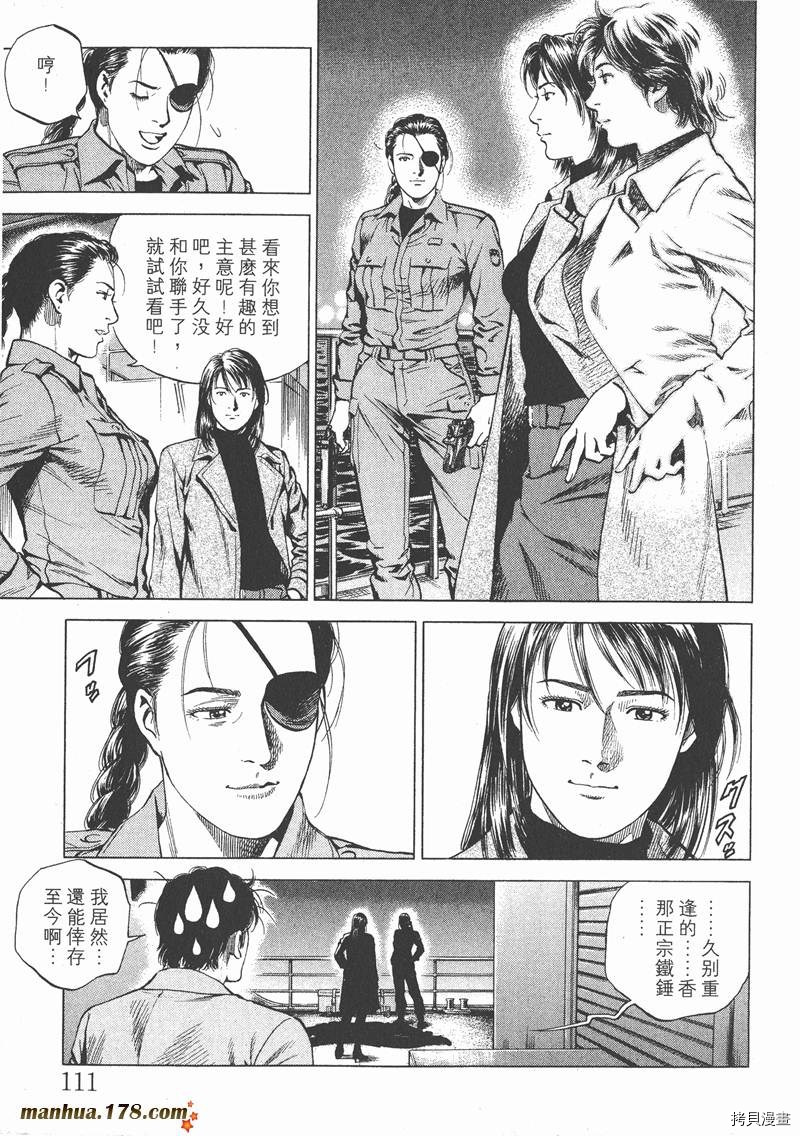 第16卷119
