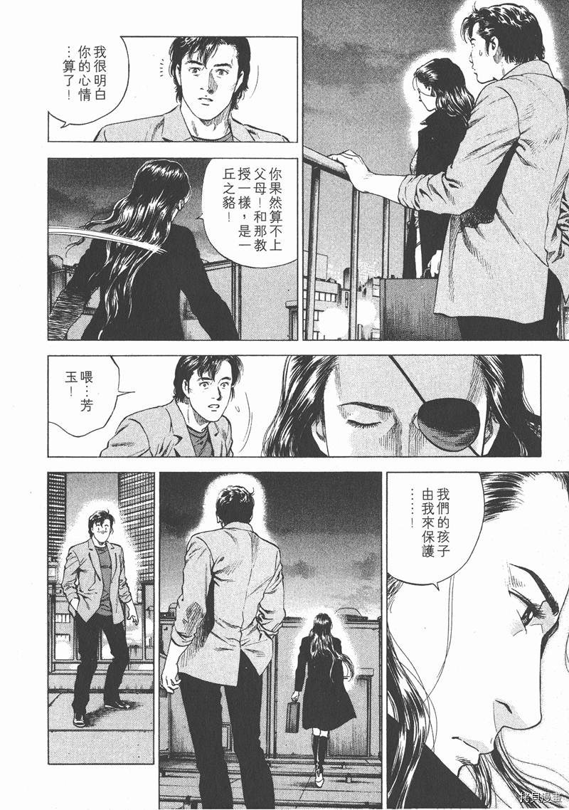 第16卷12