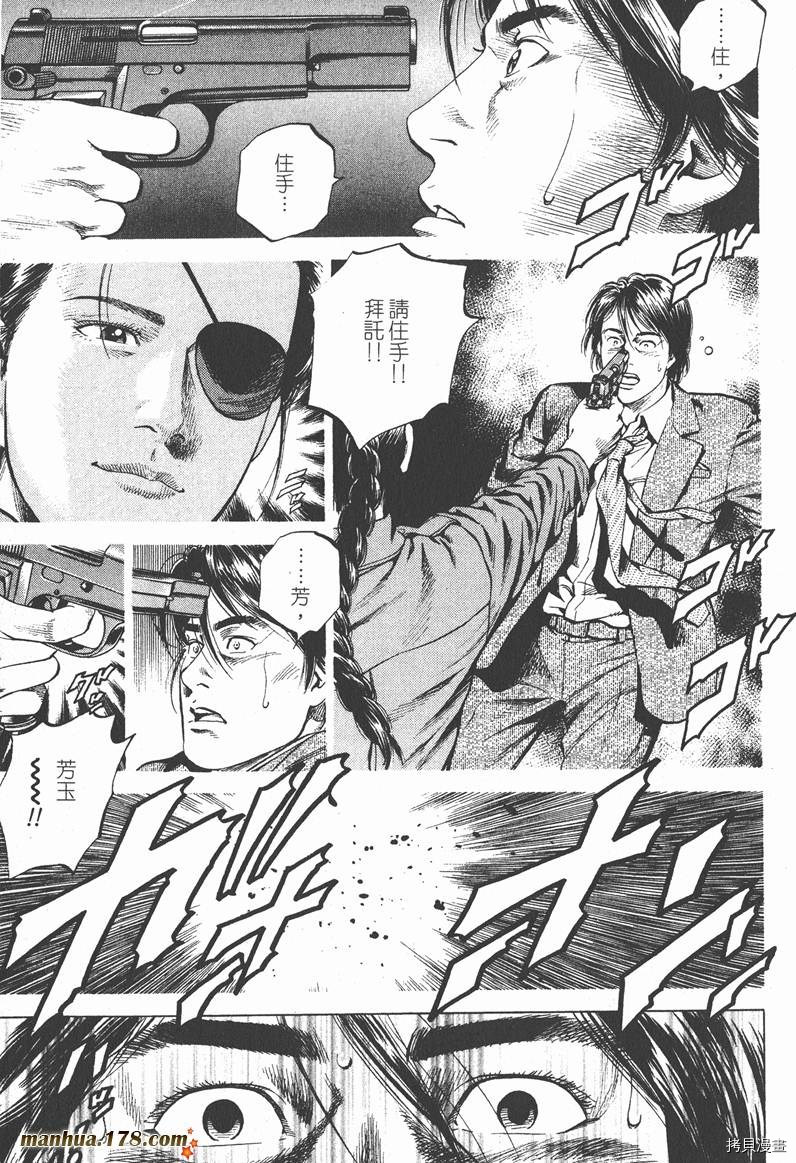 第16卷121